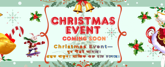 ৫৮ - গেম প্রচার